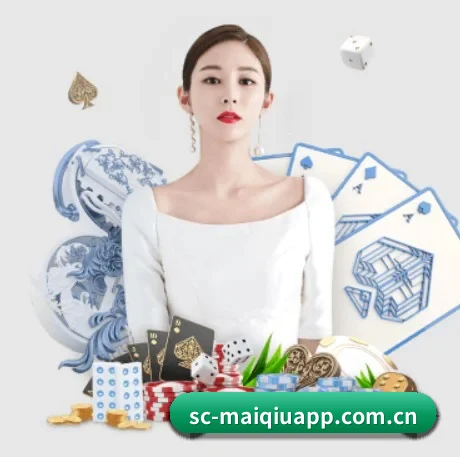 买球官网 APP 界面